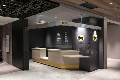 クロネコヤマト　ONE FUKUOKA BLDG.