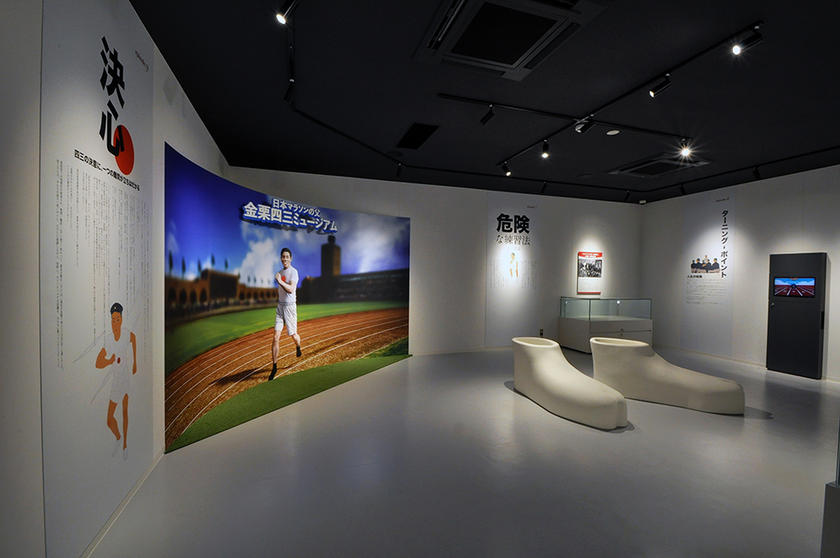 Japan’s “Father of Marathon,” Shiso Kanakuri Museum