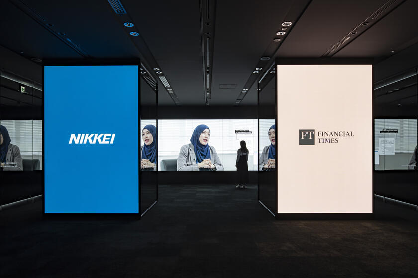 NIKKEIミュージアム