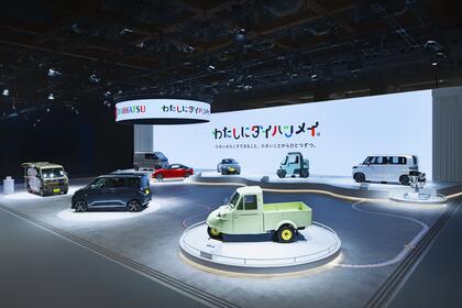 Japan Mobility Show 2025 ダイハツ工業ブース