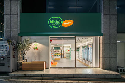 CJ FOODS JAPAN bibigo Market