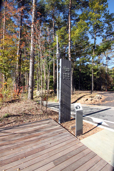 Goddess of the Forest Central Garden - signage