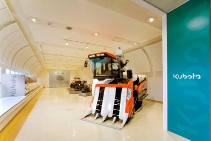 Kubota - Sakai showroom