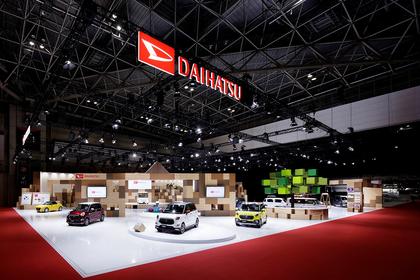 44th Tokyo Motor Show 2015 - Daihatsu Motor booth