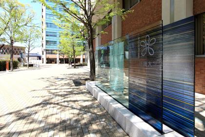 Kindai University - main campus signage