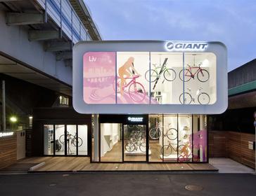 Giant Store - Futakotamagawa