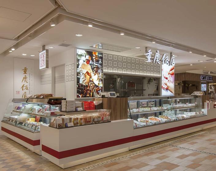 Jukei-Hanten Gift & Deli - Cial Sakuragicho