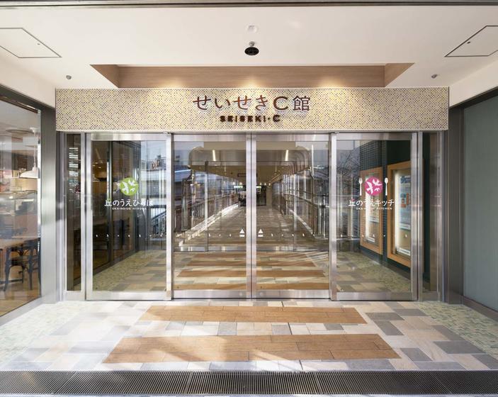 Keio Seiseki Sakuragaoka Shopping Center - Building C 2nd floor