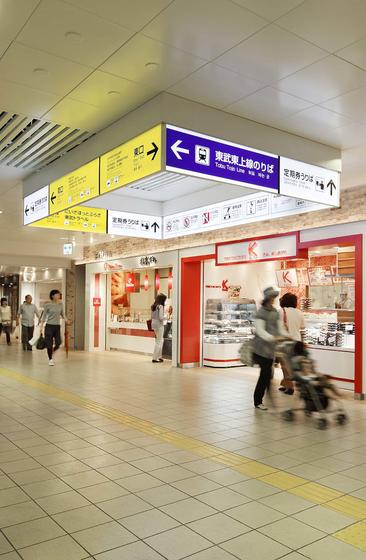 Tobu Railway - Shiki Station environment design