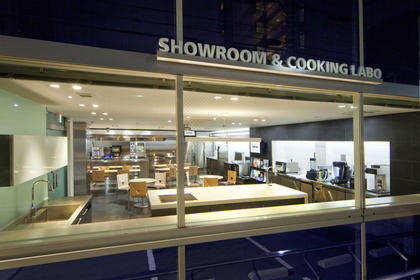Fujimak - Kinki Business Division showroom & cooking lab