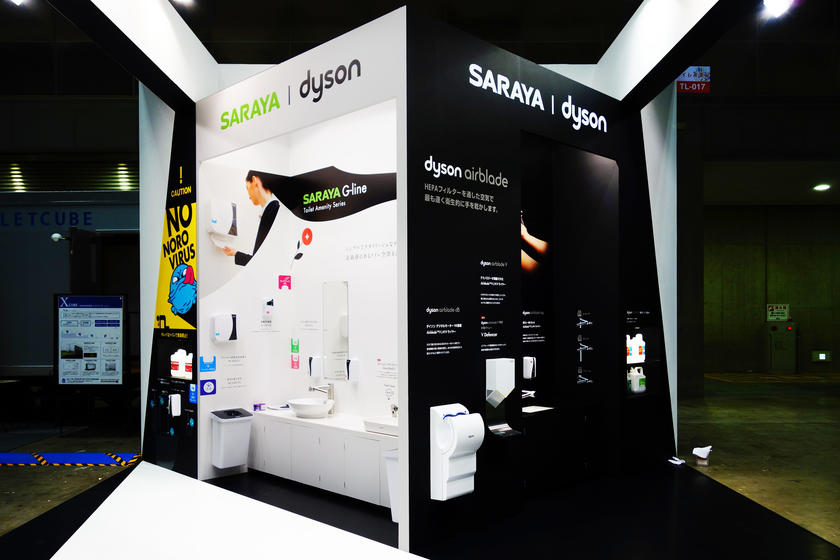 2nd Toilet Tokyo 2015 - Saraya booth